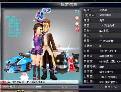 手本赛季降 手本赛季降