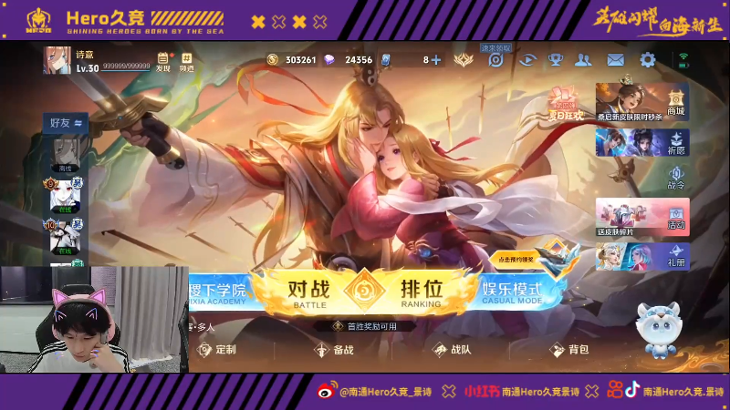 冠军争夺蓄 冠军争夺蓄