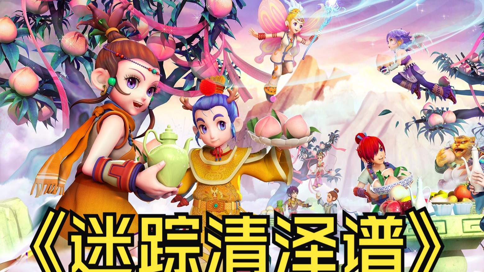 单刀直入 单刀直入