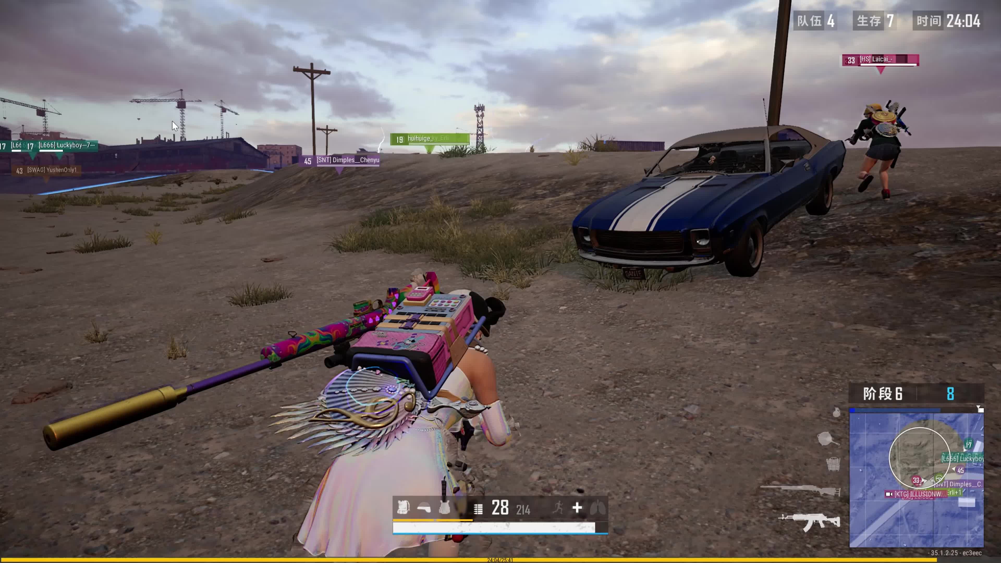 而湖人队作 而湖人队作