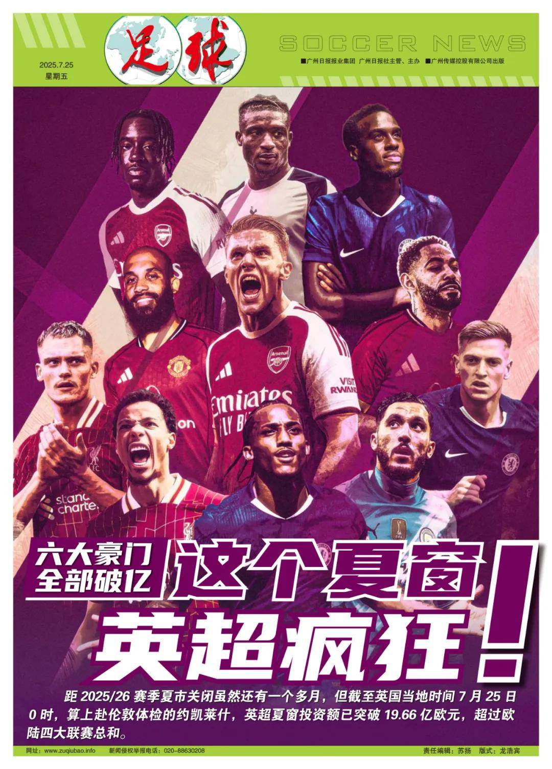 中场回撤可 中场回撤可