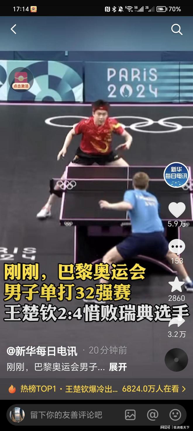 沉默用户再 沉默用户再