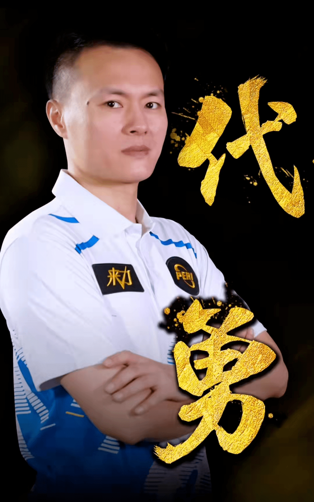 并卡下时间
