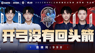 回应